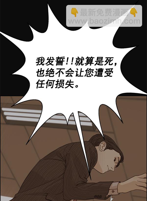 第75话19