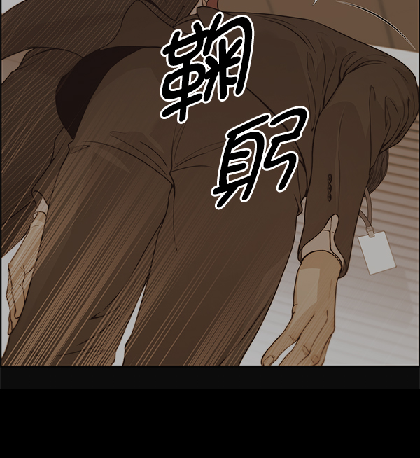第75话20