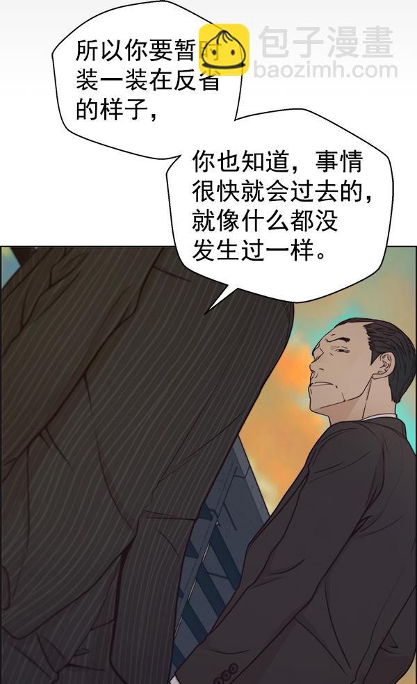 第75话23