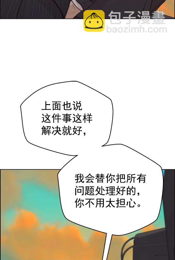 第75话24