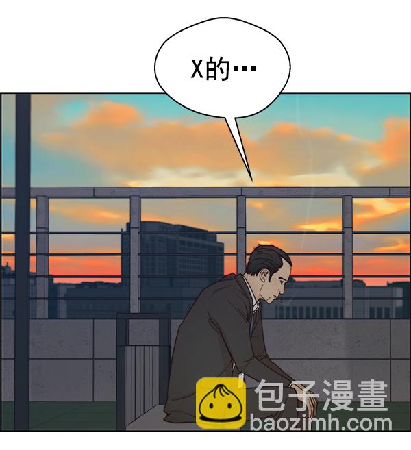 第75话29