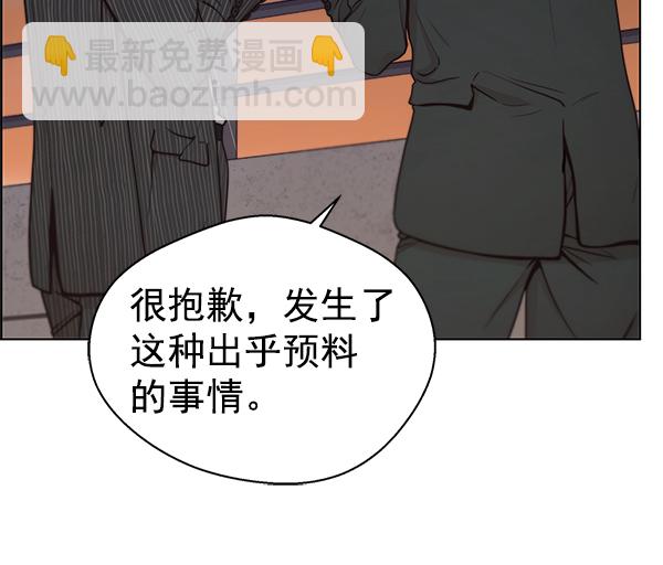 第75话3