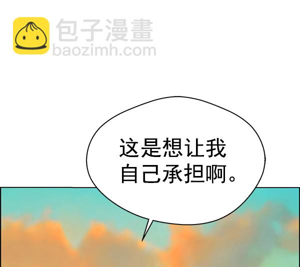 第75话30