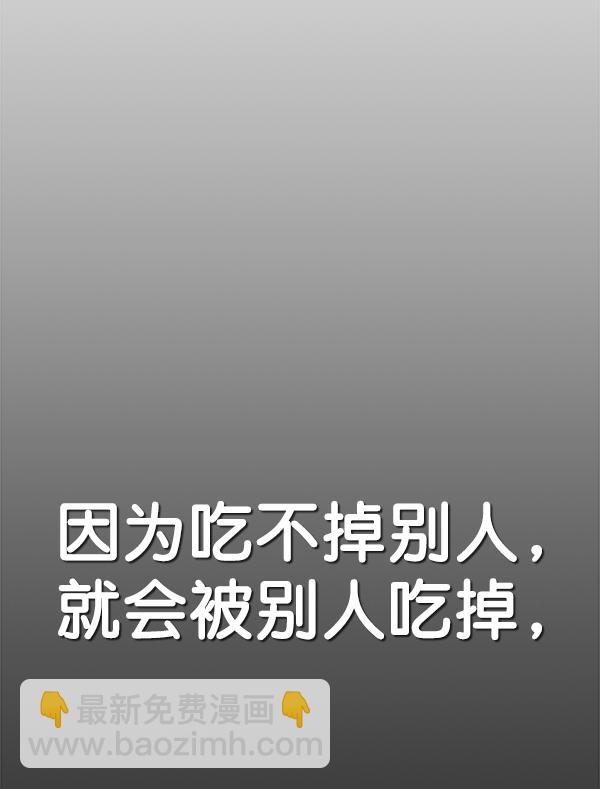 第75话33
