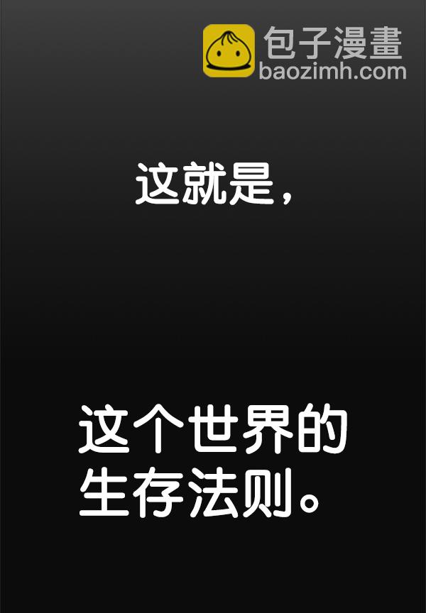 第75话34