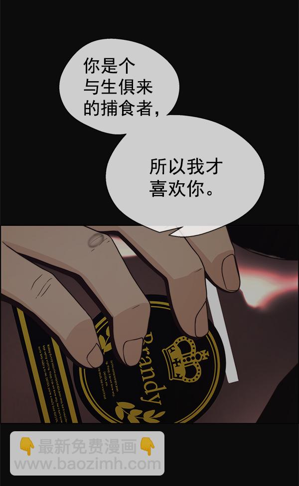 第75话35