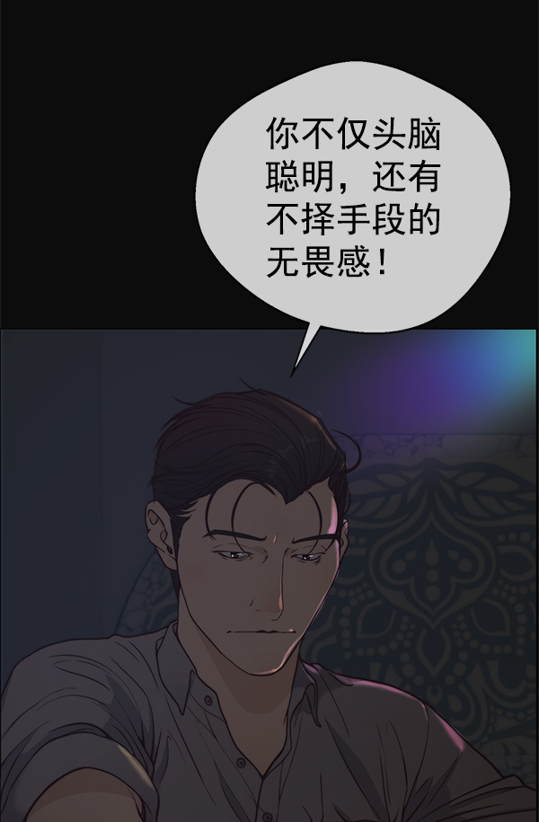 第75话36