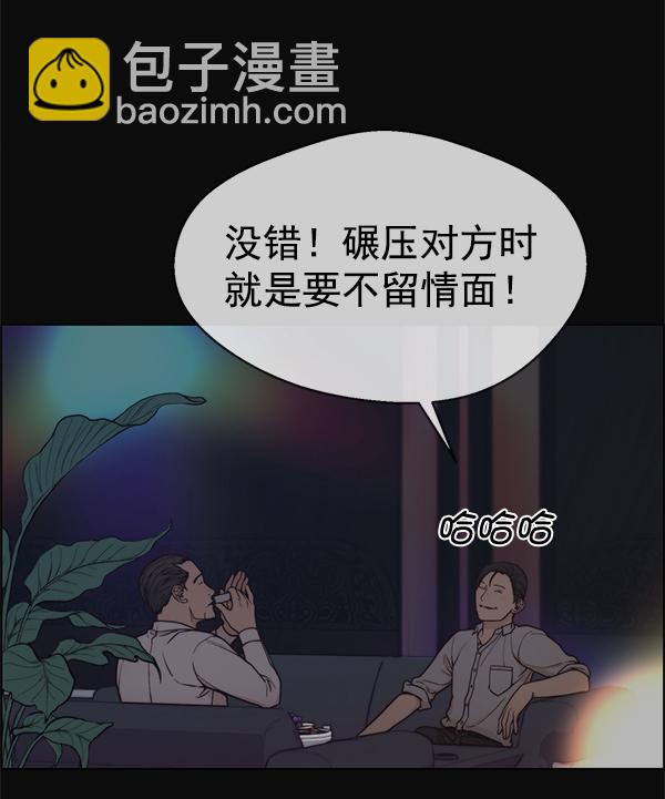 第75话38