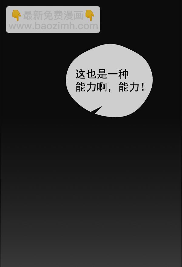 第75话39