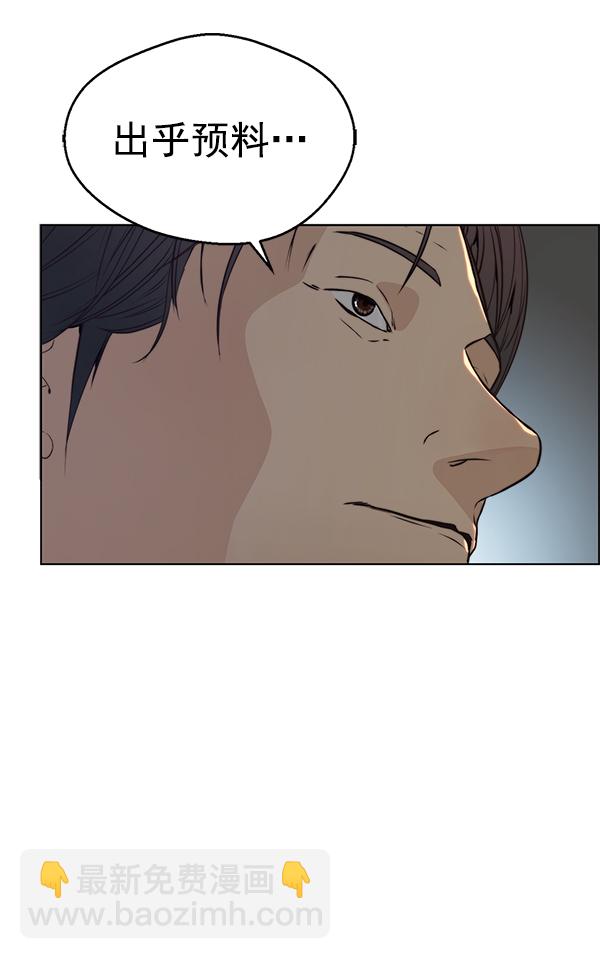 第75话4