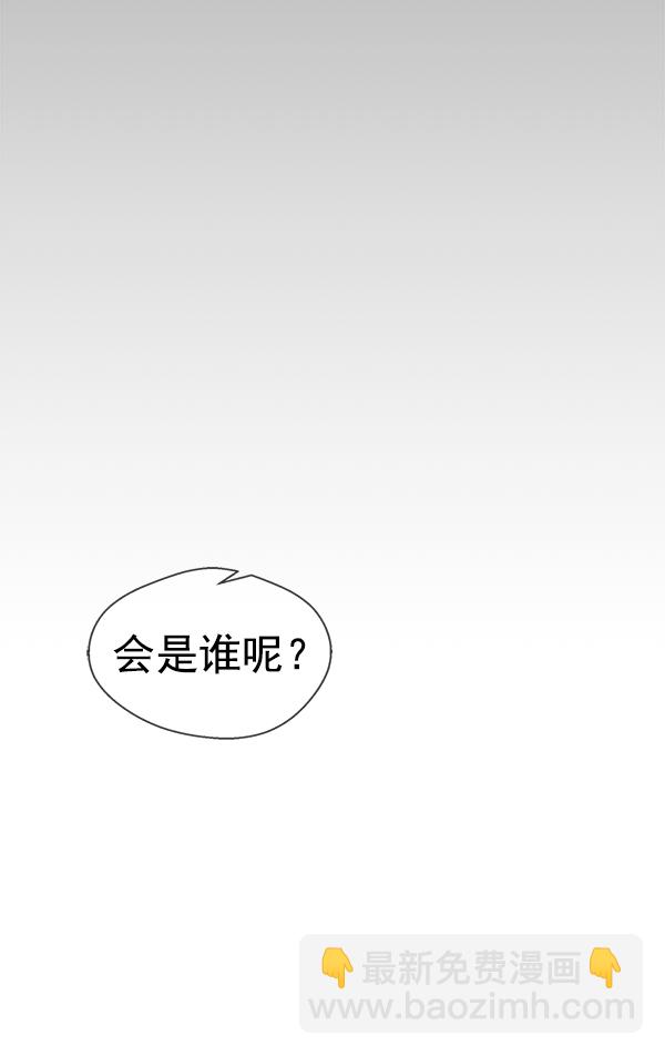 第75话41