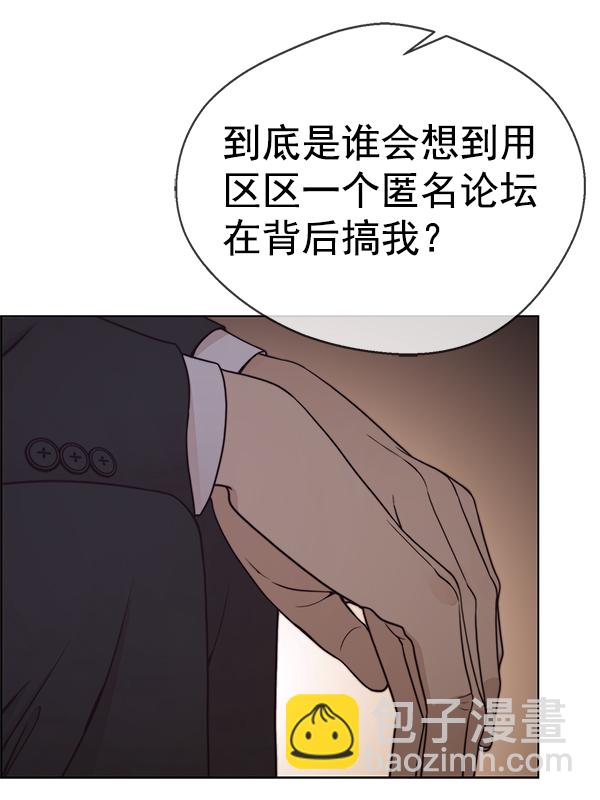 第75话42