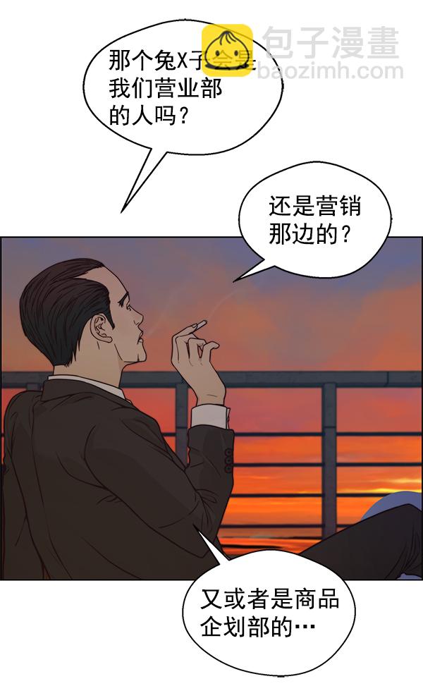 第75话44
