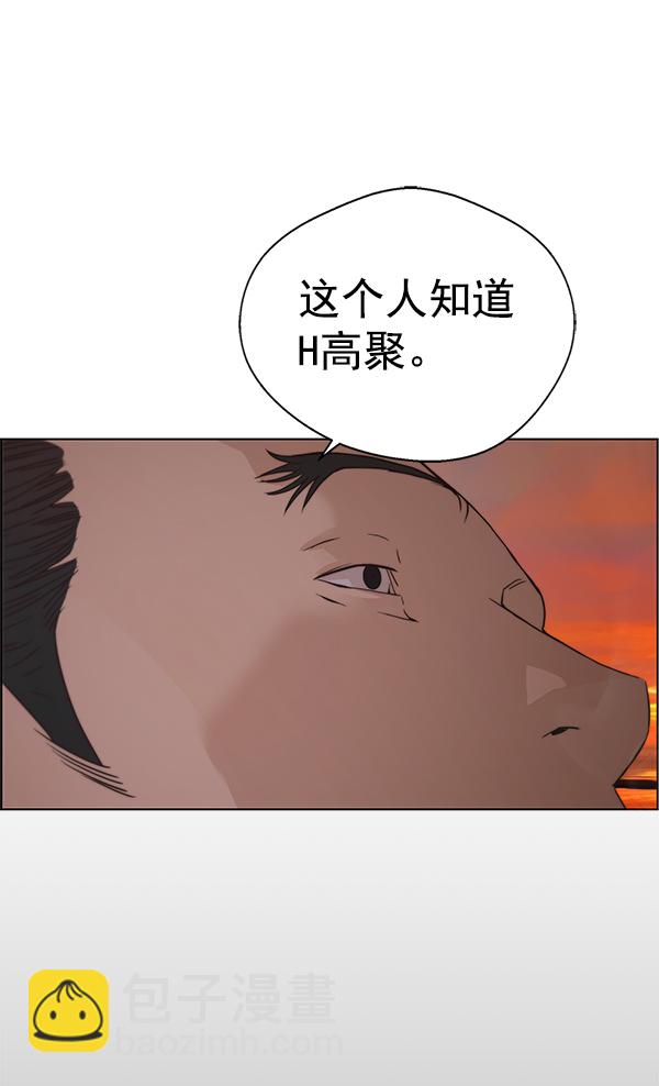 第75话45