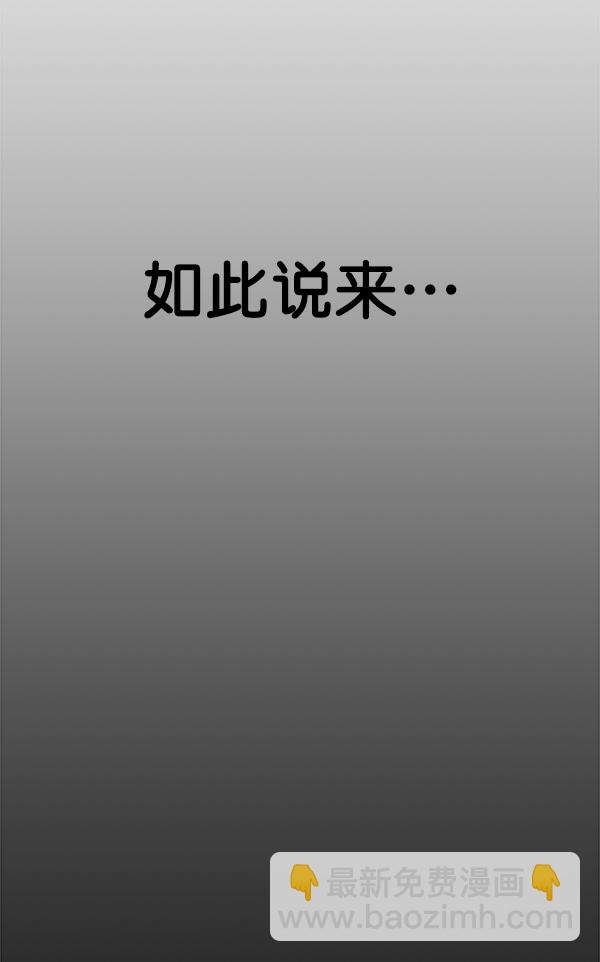 第75话46