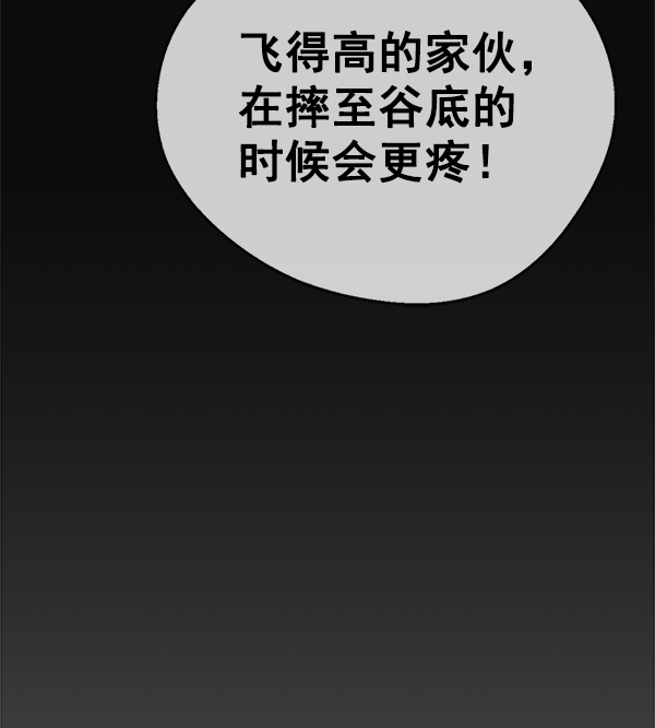 第75话49