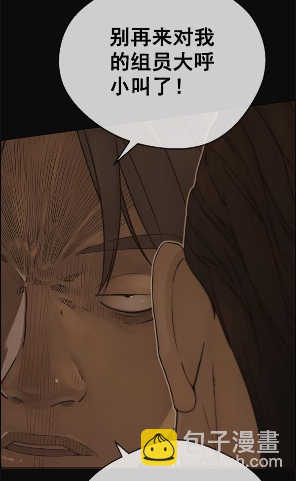第75话52
