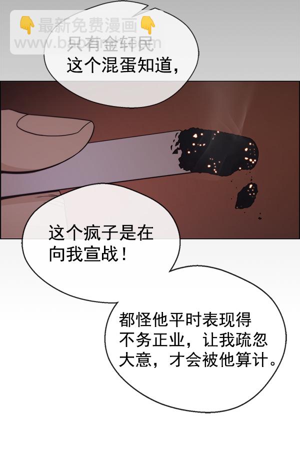 第75话55