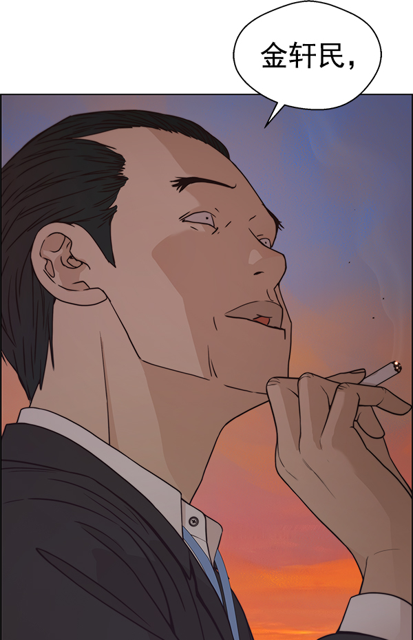 第75话56
