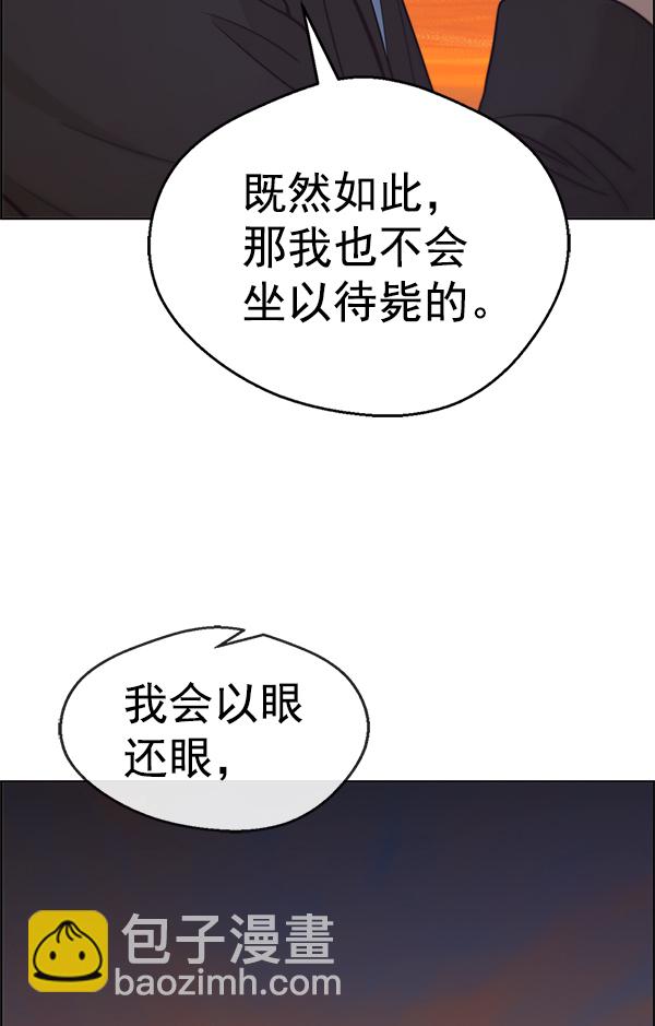 第75话57