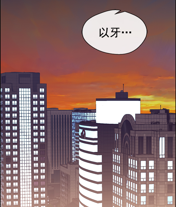 第75话58