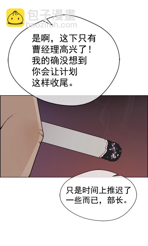 第75话6
