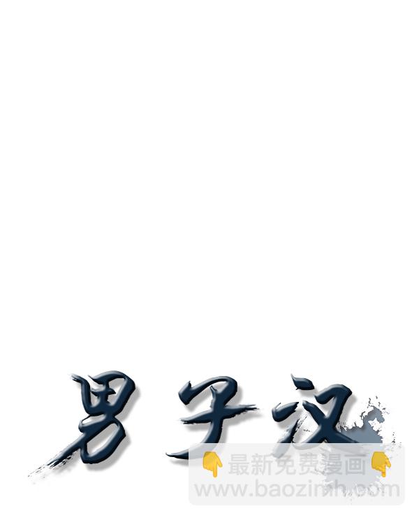 第75话60