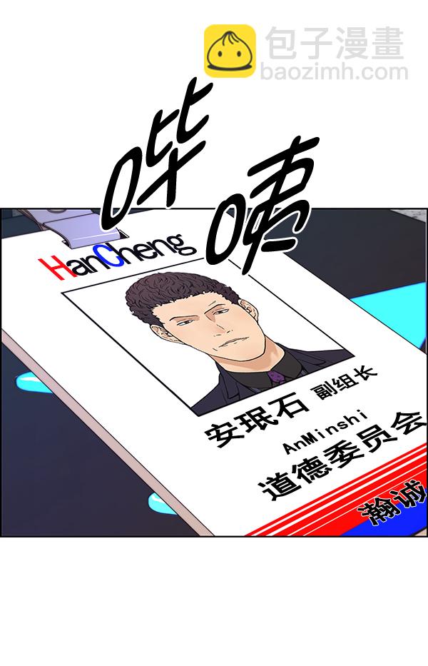 第75话63