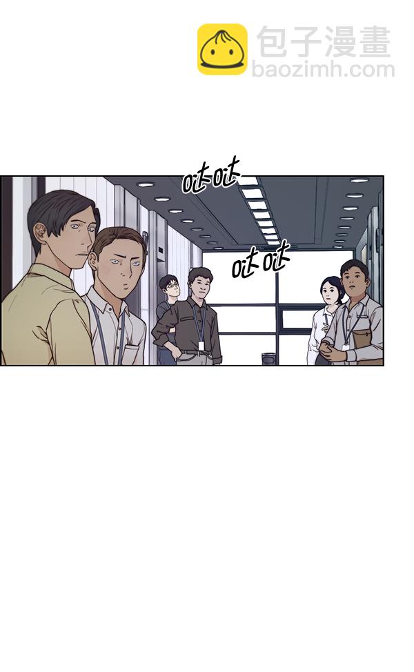 第75话64
