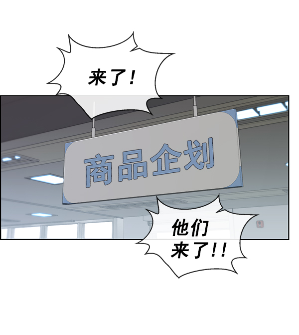 第75话68