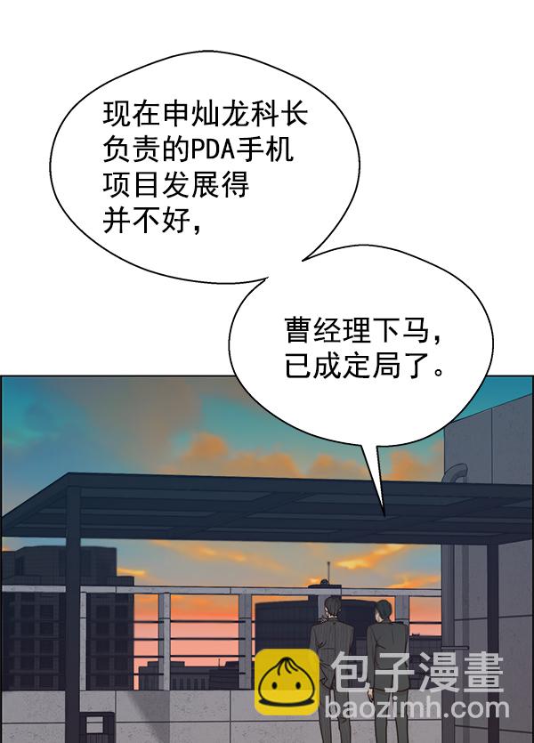 第75话7
