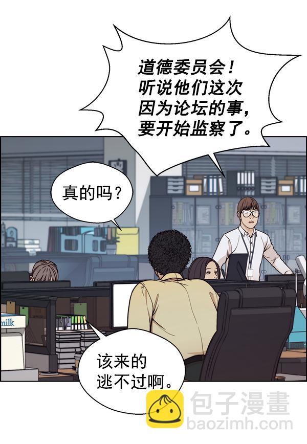 第75话70