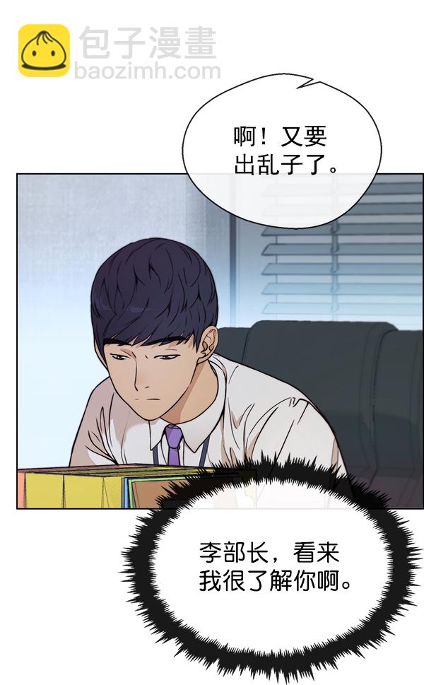 第75话71