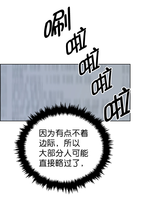 第75话76