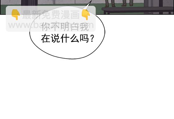 第75话8