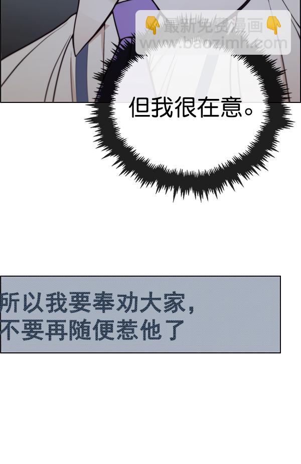 第75话82