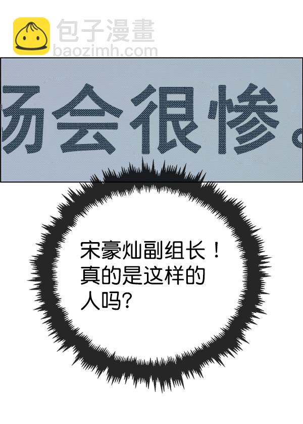 第75话83