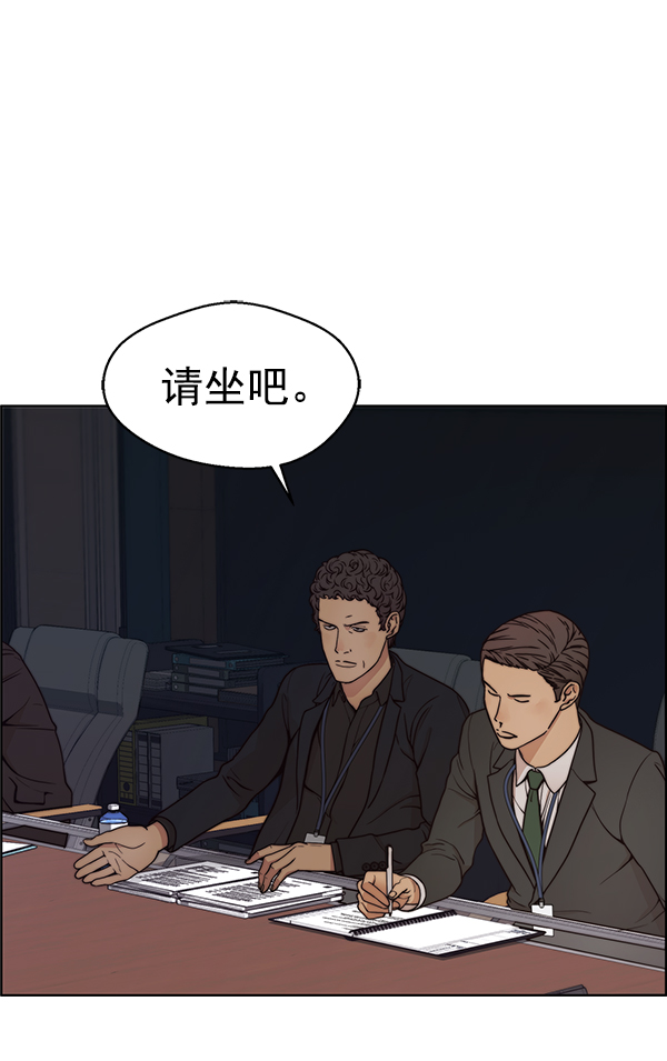 第75话88