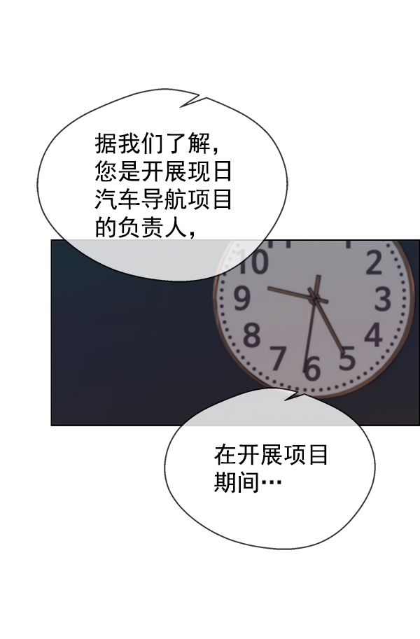 第75话89