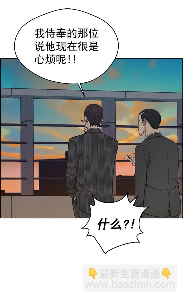 第75话9
