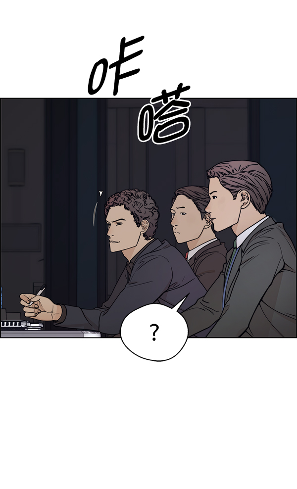 第75话92