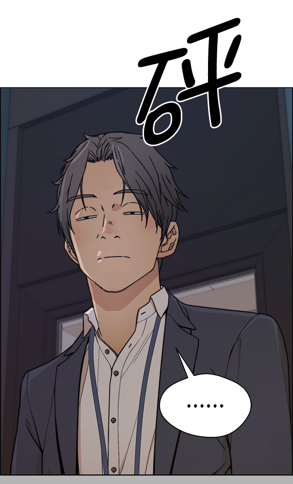 第75话93