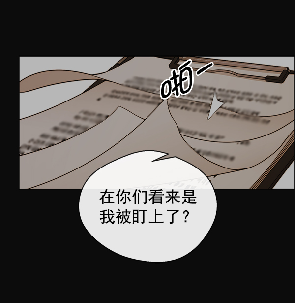 第75话96