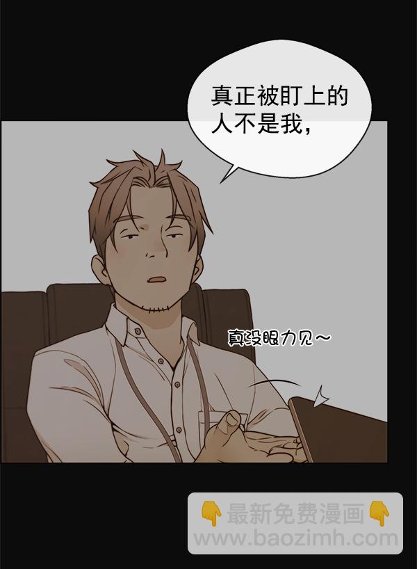 第75话97