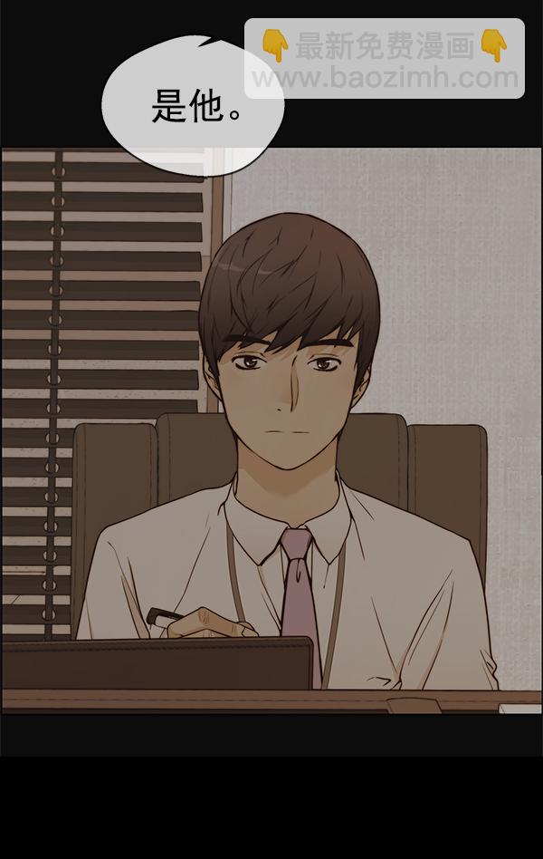 第75话98