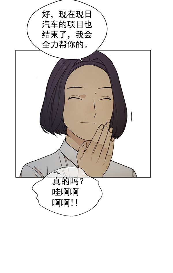 第76话104