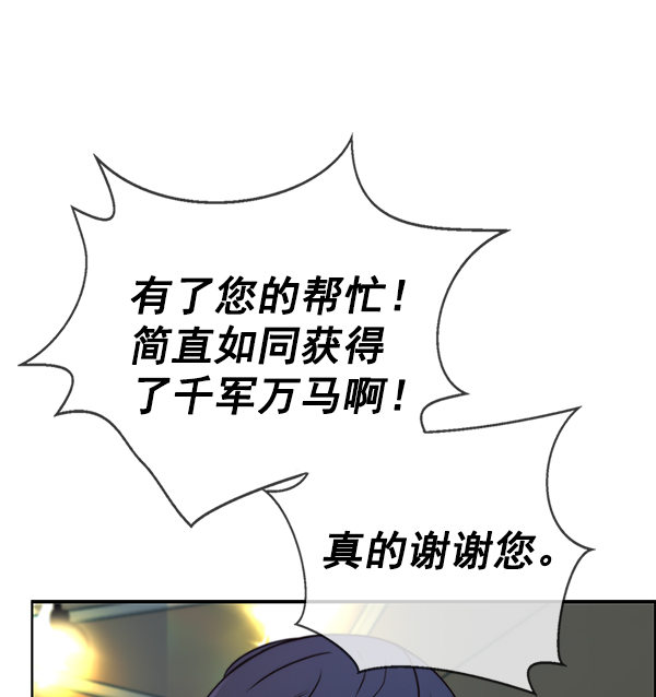 第76话105
