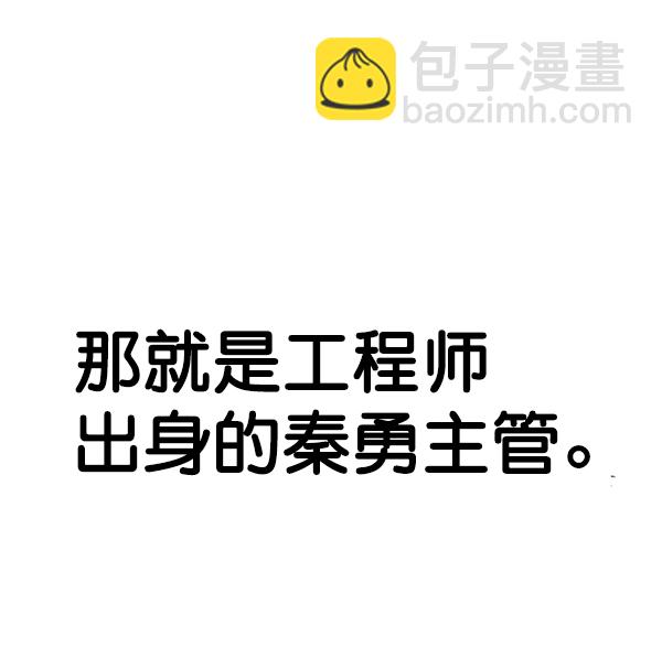第76话107