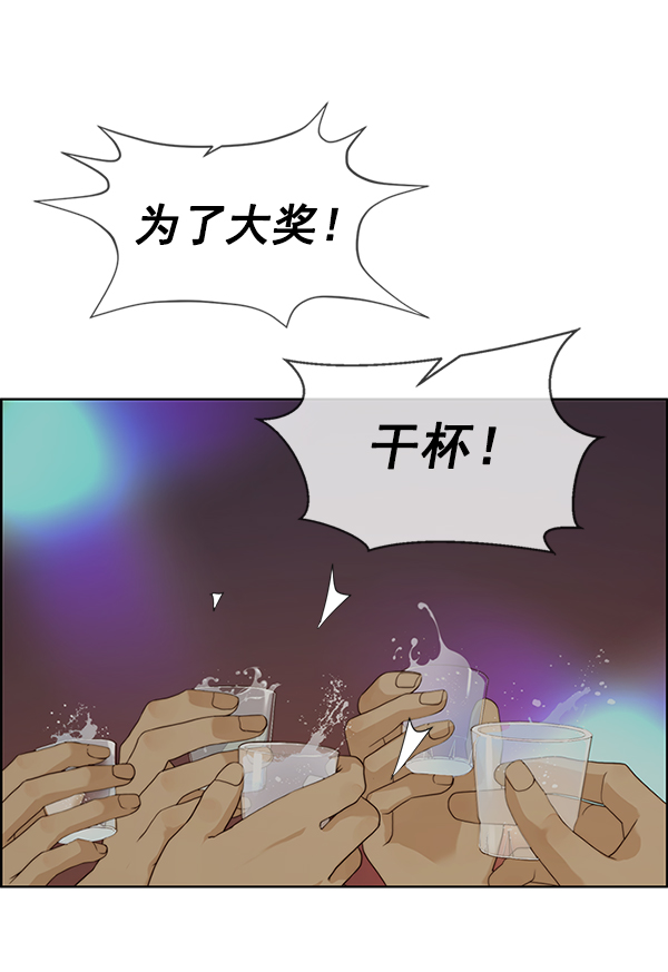 第76话113