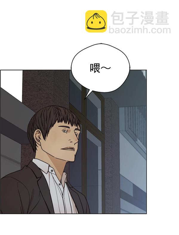 第76话119